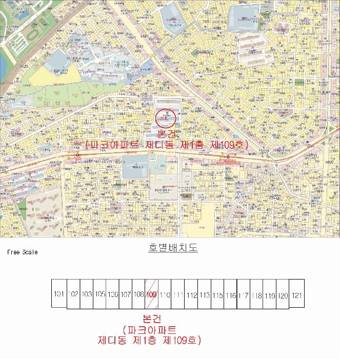 대구광역시 남구 대명동 1633 파크아파트 디동 1층109호 아파트 경매 사진 9