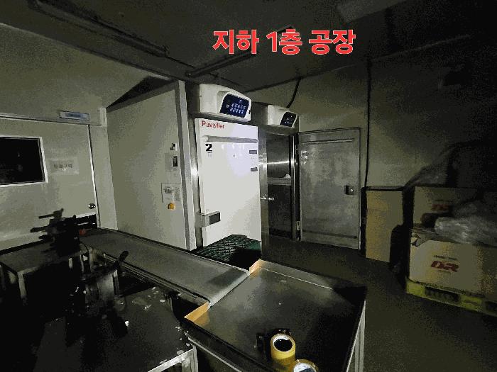 경기도 용인시 기흥구 지곡동 568-1 공장 경매 사진 17
