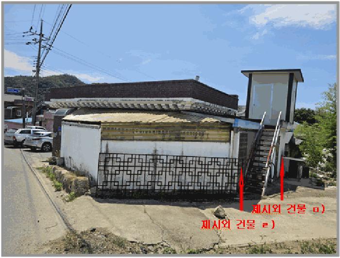 경상북도 영천시 화산면 용평리 193-31 주택 경매 사진 2