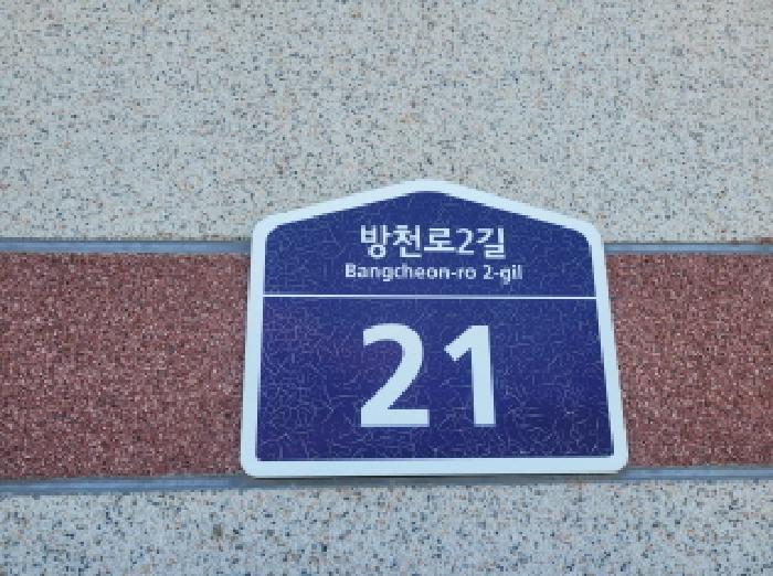 대구광역시 동구 불로동 990-12 리버캐슬 102동 3층301호 다세대(빌라) 경매 사진 6