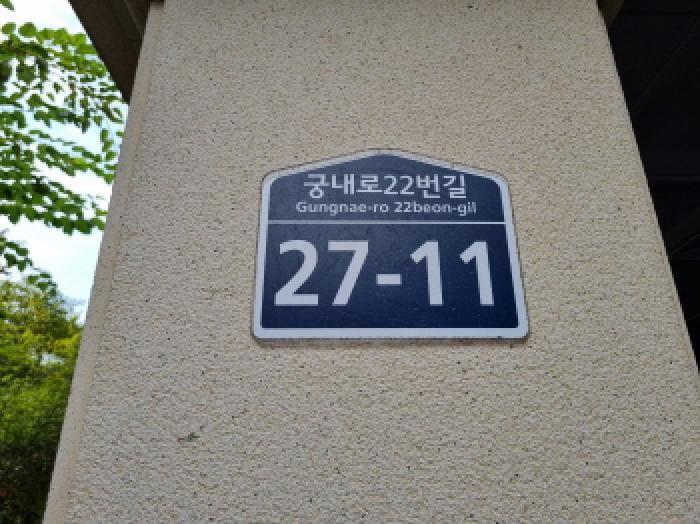 경기도 성남시 분당구 궁내동 320-2 주건축물제1동 4층501호 다세대(빌라) 경매 사진 12