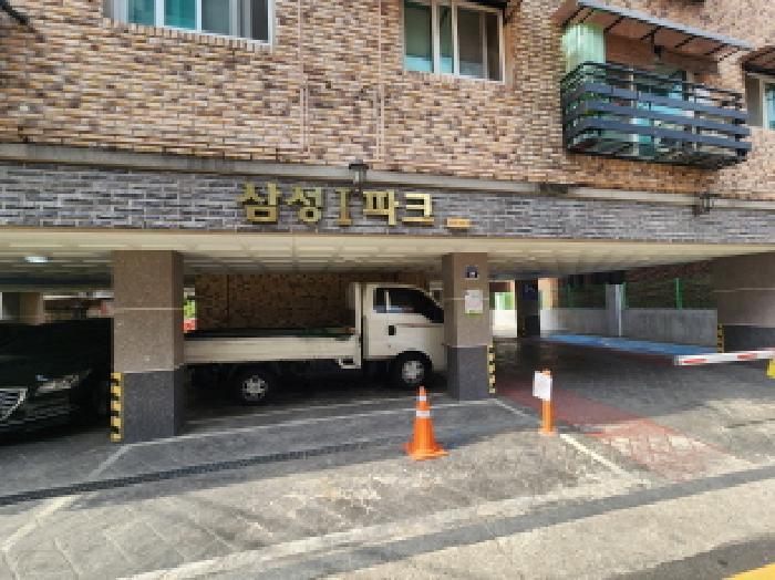 경기도 수원시 장안구 연무동 255-8 삼성아이파크 가동 5층502호 다세대(빌라) 경매 사진 8