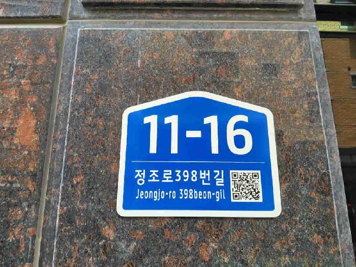 경기도 수원시 권선구 세류동 1158-27 라온빌 4층403호 다세대(빌라) 경매 사진 6