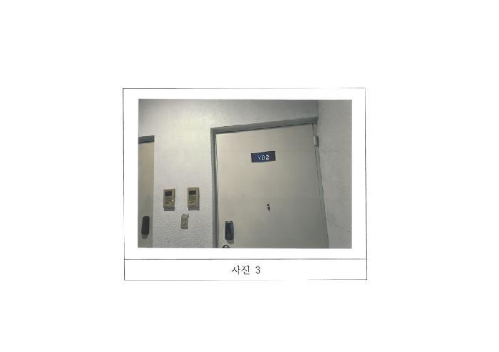 경상북도 구미시 형곡동 184-4 2층202호 다세대(빌라) 경매 사진 7