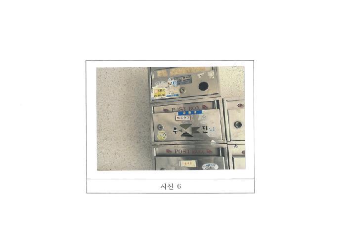 경상북도 구미시 형곡동 336-4 5층 503호 아파트 경매 사진 10