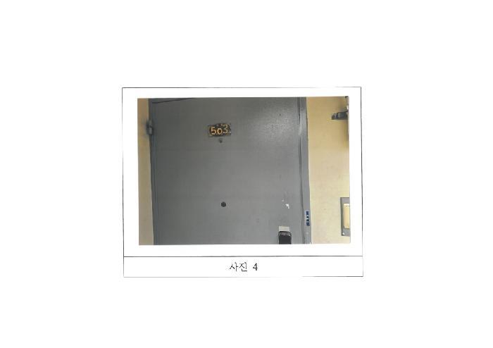 경상북도 구미시 형곡동 336-4 5층 503호 아파트 경매 사진 8