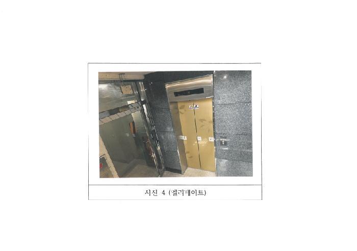 경상북도 구미시 사곡동 213-1 근린주택 경매 사진 10