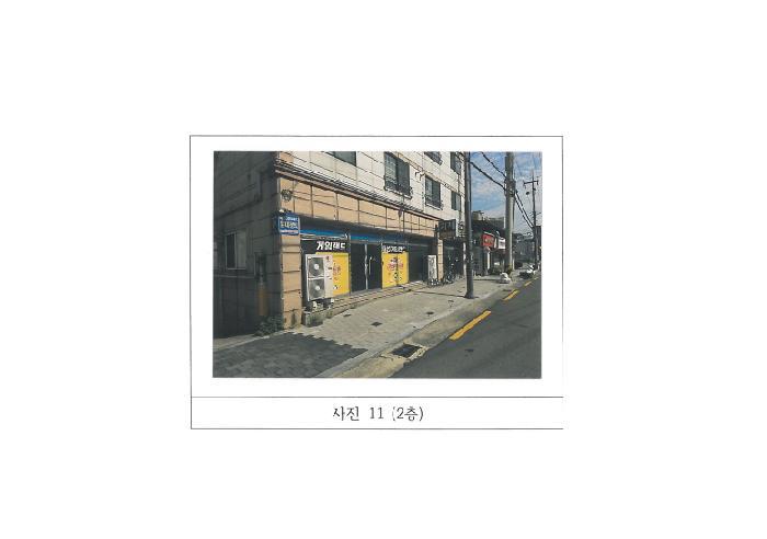 경상북도 구미시 사곡동 213-1 근린주택 경매 사진 17