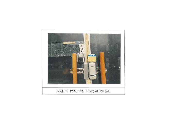 경상북도 구미시 사곡동 213-1 근린주택 경매 사진 19