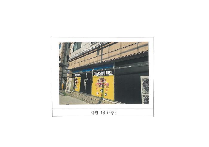 경상북도 구미시 사곡동 213-1 근린주택 경매 사진 20
