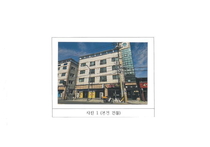 경상북도 구미시 사곡동 213-1 근린주택 경매 사진 7