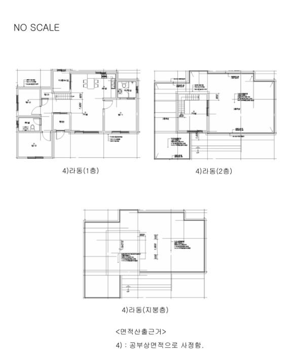경상북도 울진군 후포면 후포리 791-2 주택 경매 사진 18