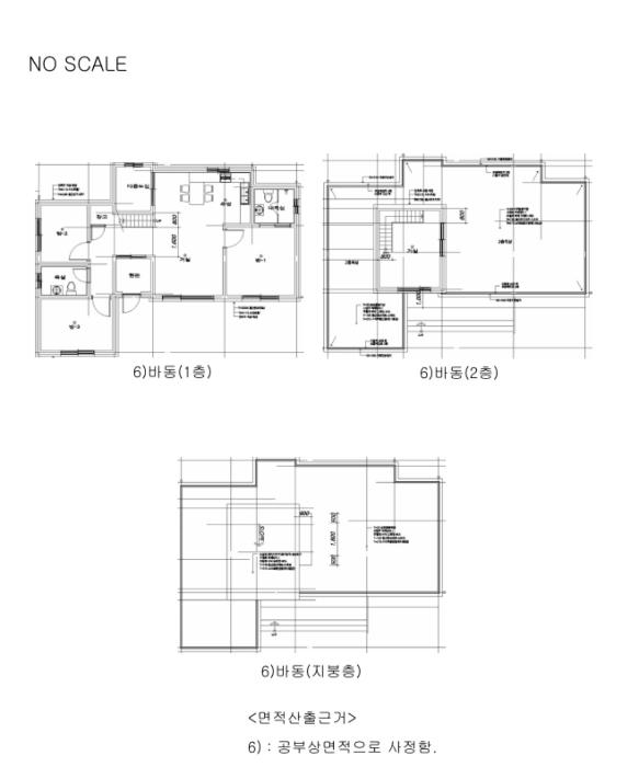 경상북도 울진군 후포면 후포리 791-2 주택 경매 사진 20