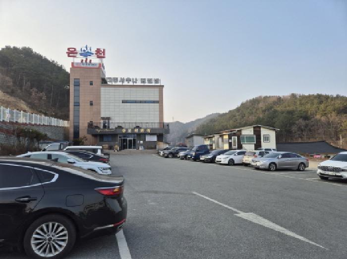 경상북도 울진군 후포면 삼율리 732 근린시설 경매 사진 9