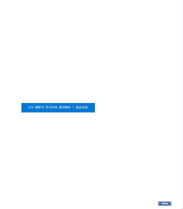 경상북도 울진군 후포면 후포리 297-16 대지 경매 사진 7