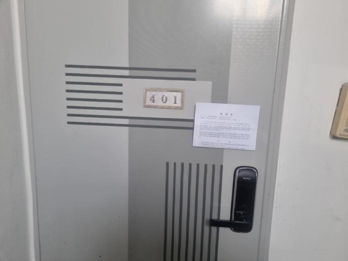인천광역시 남동구 남촌로93번길 55, 에이동 4층402호 (남촌동,점보빌라)구) 인천광역시 남동구 남촌동 566-2 다세대(빌라) 경매 사진 10