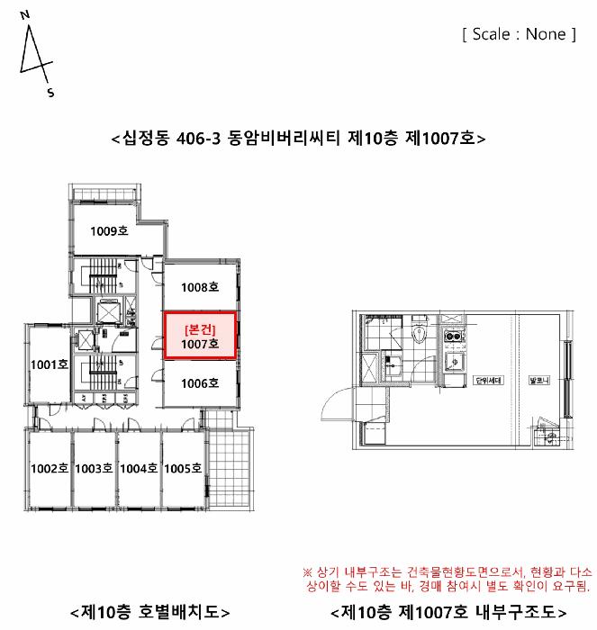 인천광역시 부평구 십정동 406-3 동암비버리씨티 10층1007호 아파트 경매 사진 8