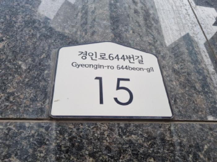 인천광역시 남동구 간석동 108-7 세븐시티 8층 804호 오피스텔 경매 사진 8
