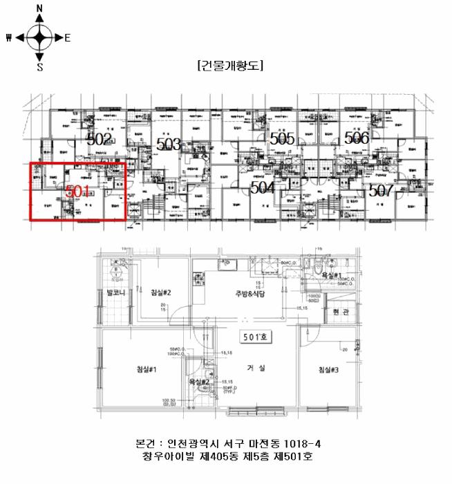 인천광역시 서구 마전동 1018-4 창우아이빌 405동 5층501호 다세대(빌라) 경매 사진 10