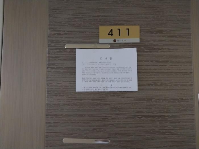 인천광역시 미추홀구 주안동 25-34 베스티움 4층411호 오피스텔 경매 사진 8