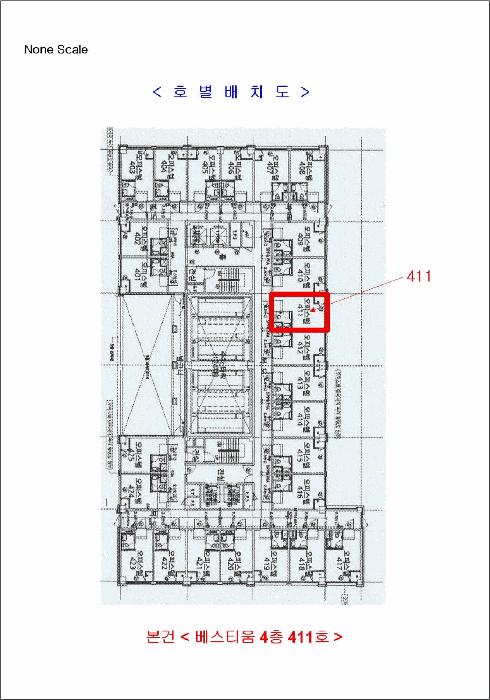 인천광역시 미추홀구 주안동 25-34 베스티움 4층411호 오피스텔 경매 사진 9