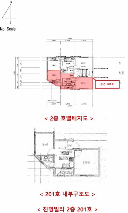 인천광역시 미추홀구 주안동 724-16 진명빌라 2층201호 다세대(빌라) 경매 사진 9