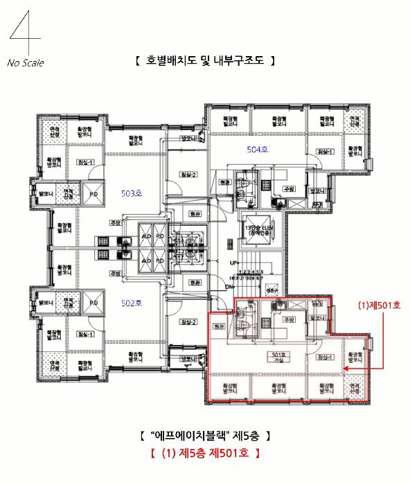 인천광역시 계양구 동양동 600 에프에이치블랙 5층501호 다세대(빌라) 경매 사진 13