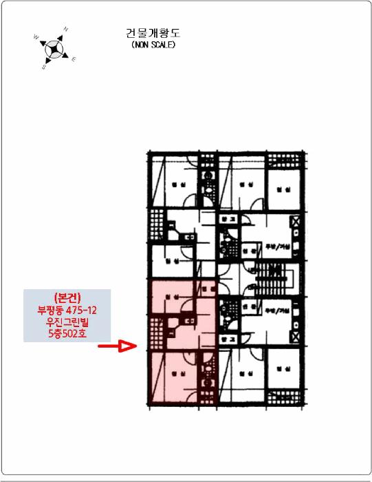 인천광역시 부평구 부평동 475-12 우진그린빌 5층502호 다세대(빌라) 경매 사진 10