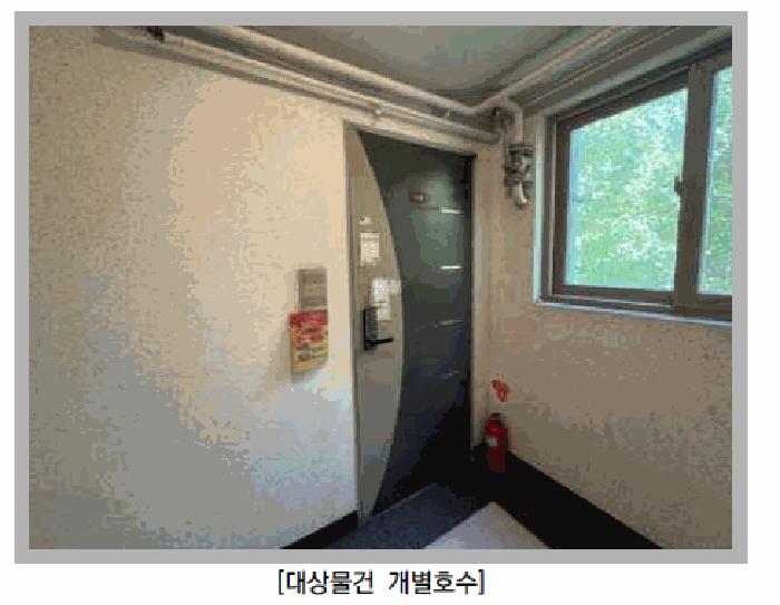 인천광역시 미추홀구 주안동 81-15 알바트로스 4층407호 아파트 경매 사진 3
