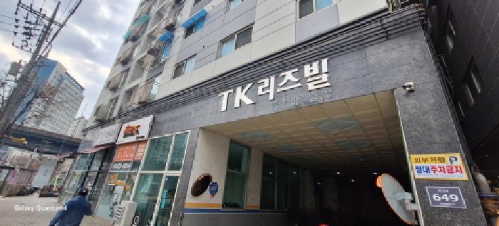 인천광역시 남동구 간석동 216-18 티케이리즈빌 11층1106호 아파트 경매 사진 5