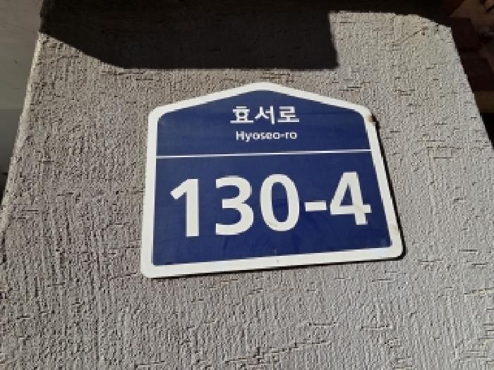 인천광역시 계양구 효성동 321-59 대신하이츠빌 2동 3층301호 다세대(빌라) 경매 사진 9