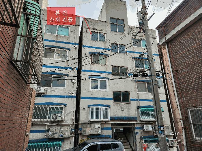 인천 남동구 다세대(빌라)