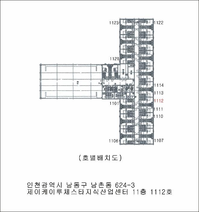 인천광역시 남동구 남촌동 624-3 제이케이루체스타지식산업센터 11층1112호 오피스텔 경매 사진 9