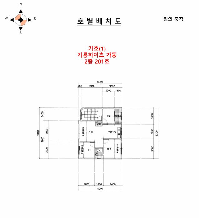 인천광역시 계양구 동양동 609 기룡하이츠 가동 2층201호 다세대(빌라) 경매 사진 10