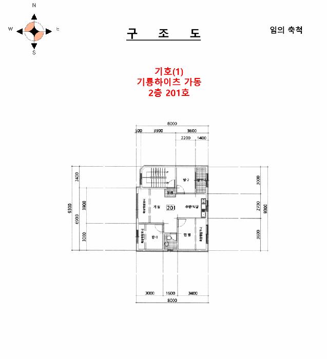 인천광역시 계양구 동양동 609 기룡하이츠 가동 2층201호 다세대(빌라) 경매 사진 11