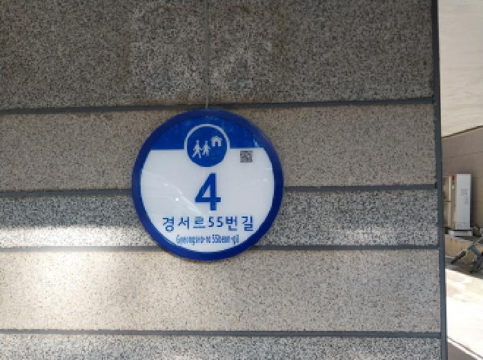 인천광역시 서구 경서동 731-12 리치캐슬2 2층202호 다세대(빌라) 경매 사진 5