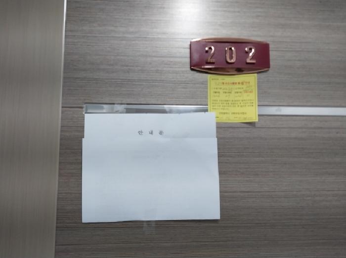 인천광역시 서구 경서동 731-12 리치캐슬2 2층202호 다세대(빌라) 경매 사진 8