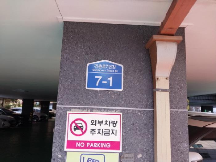 인천광역시 서구 연희동 710-12 휴안 3층307호 다세대(빌라) 경매 사진 11