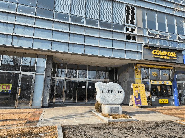 인천광역시 남동구 남촌동 624-3 제이케이루체스타지식산업센터 10층1034호 오피스텔 경매 사진 4
