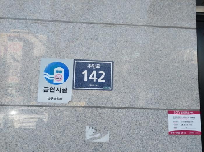 인천광역시 미추홀구 주안동 115-1 주안웰가 14층1408호 오피스텔 경매 사진 5
