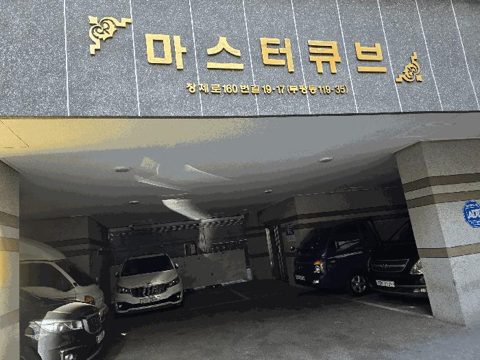 인천광역시 부평구 부평동 119-35 마스터큐브 2층202호 오피스텔 경매 사진 4