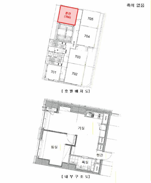 인천광역시 남동구 구월동 1143-34 구월동 파라디아 빌딩 제1동 7층706호 오피스텔 경매 사진 10