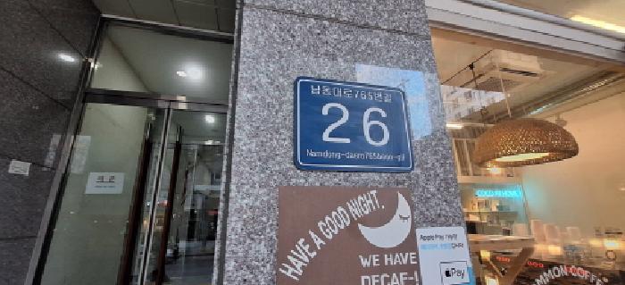 인천광역시 남동구 구월동 1143-34 구월동 파라디아 빌딩 제1동 7층706호 오피스텔 경매 사진 7