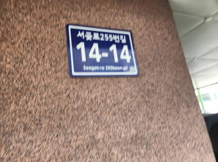 인천광역시 서구 심곡동 260-1 태영아트빌 4층401호 다세대(빌라) 경매 사진 3