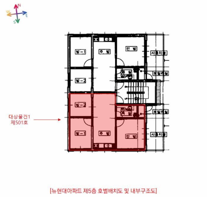 인천광역시 미추홀구 주안동 285-22 뉴현대아파트 5층501호 아파트 경매 사진 9