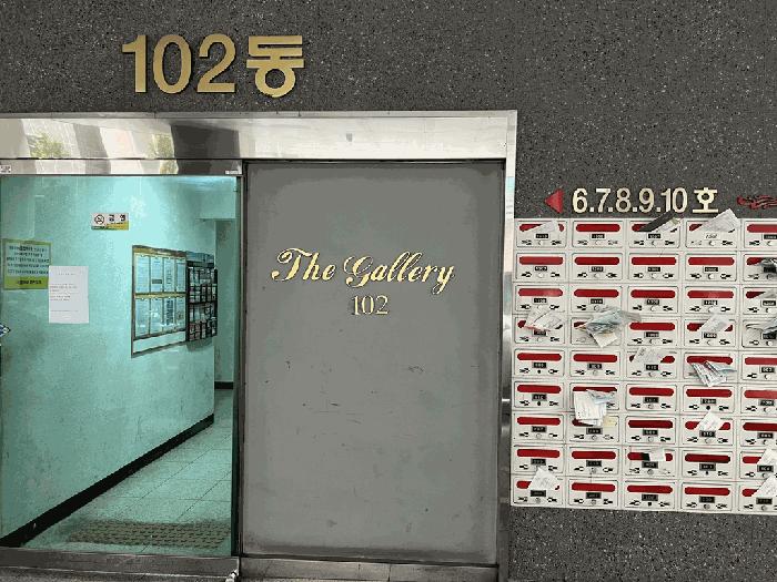 인천광역시 부평구 부평동 501-1 더갤러리 11층102-1108호 오피스텔 경매 사진 2