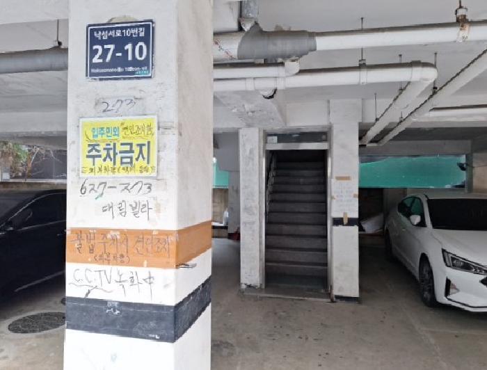 인천광역시 미추홀구 용현동 627-273 대림빌라 5층501호 다세대(빌라) 경매 사진 4