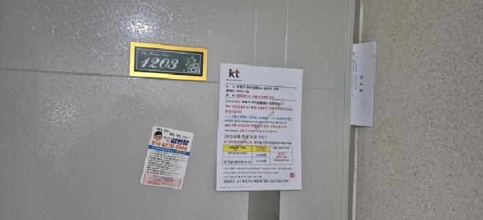 인천광역시 부평구 청천동 199-20 더프라임클래스 12층1203호 오피스텔 경매 사진 11