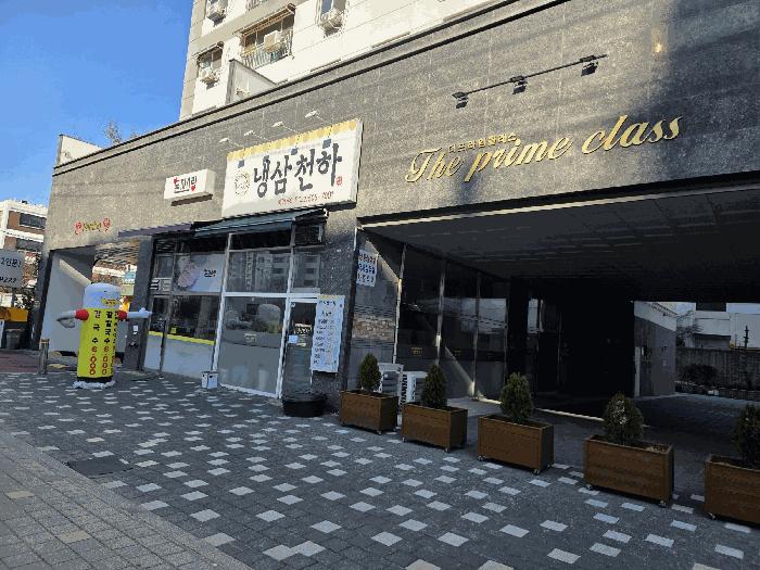 인천광역시 부평구 청천동 199-20 더프라임클래스 12층1203호 오피스텔 경매 사진 4