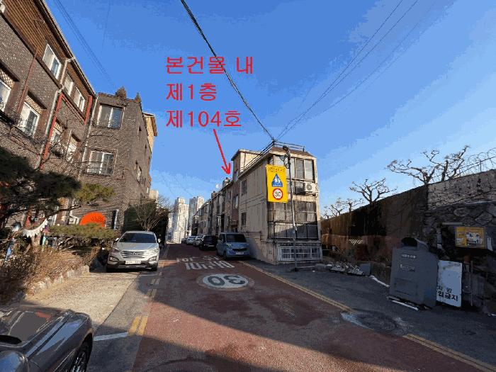 인천광역시 미추홀구 도화동 624-302 성남빌라 2동 1층104호 다세대(빌라) 경매 사진 1